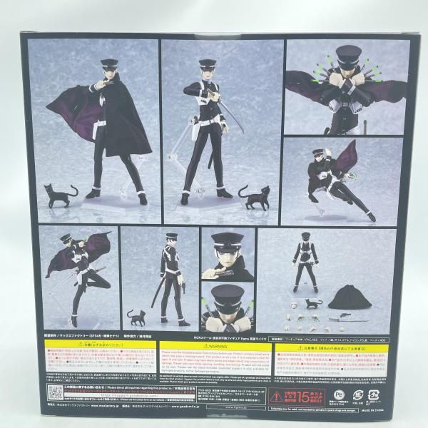 中古】未開封/特典付)figma 580 葛葉ライドウ 「デビルサマナー」[92