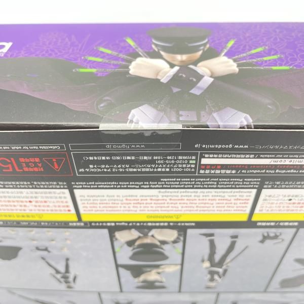 中古】未開封/特典付)figma 580 葛葉ライドウ 「デビルサマナー」[92