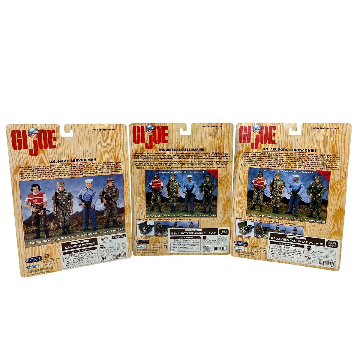 ハズブロー GIジョー US フィギュア 3体おまとめ ブートキャンプ等