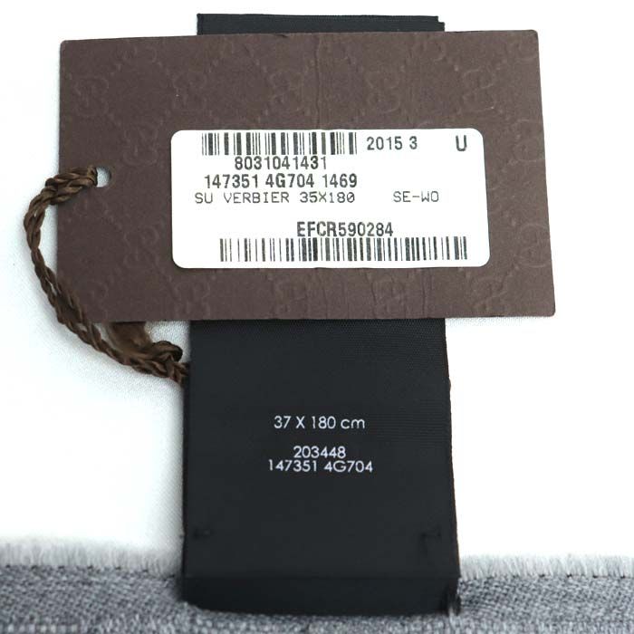 めるめページ GUCCI グッチ シェリーライン マフラー グレー/ブラウン/スカイブルー