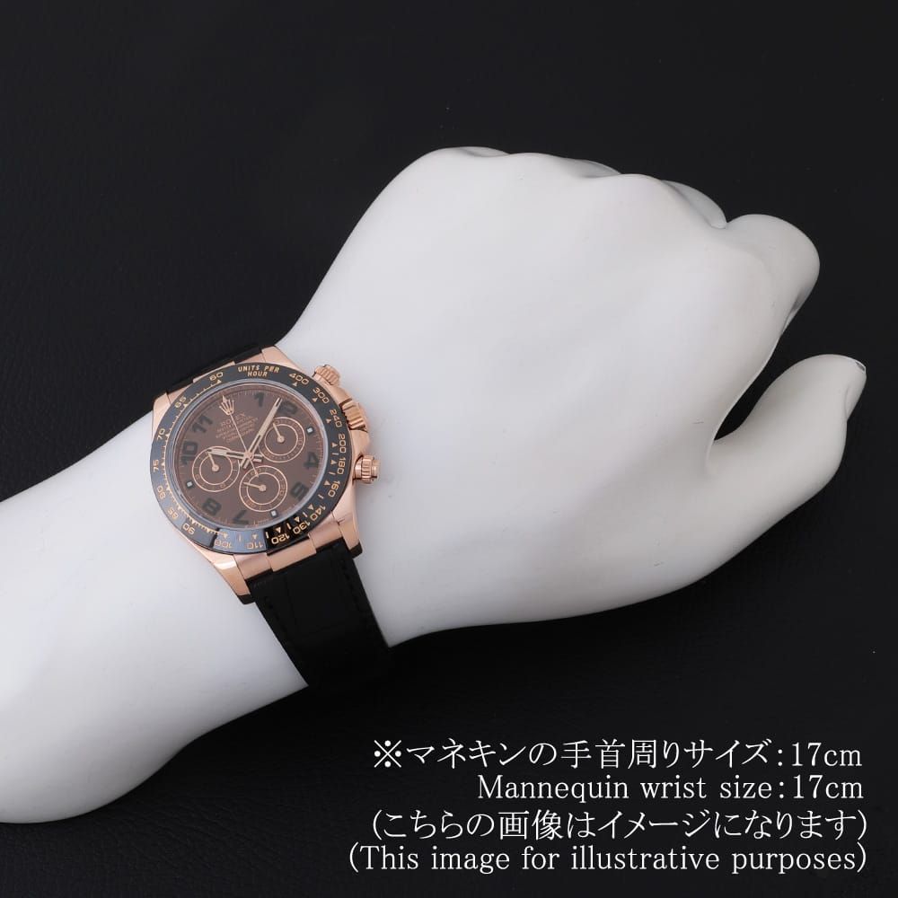 ロレックス コスモグラフ デイトナ 116515LN チョコレートブラウン