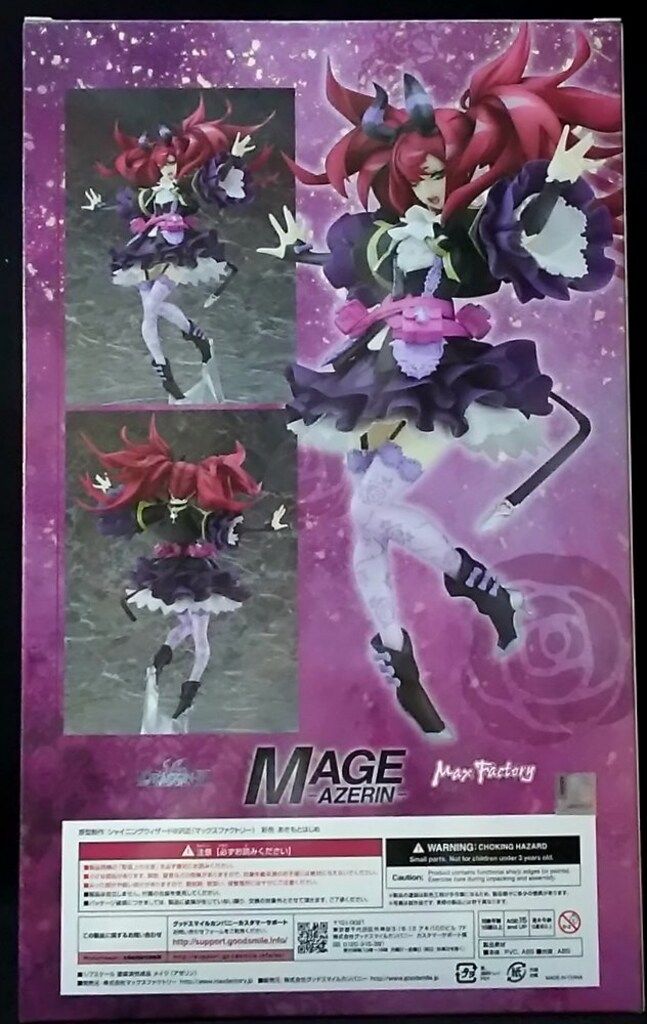 マックスファクトリー セブンスドラゴンIII code:VFD メイジ(アゼリン