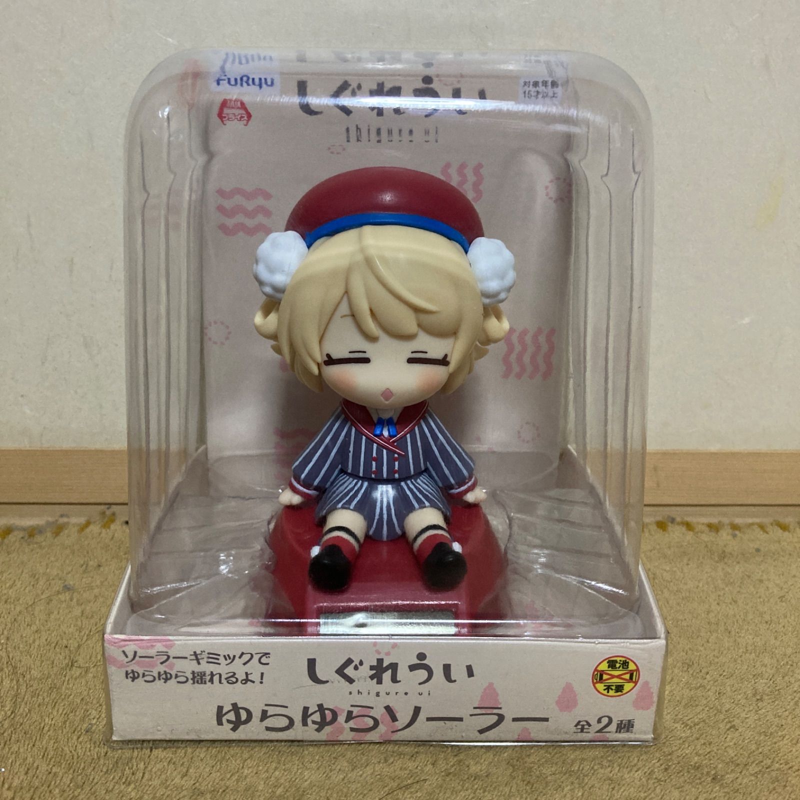 しぐれうい ゆらゆらソーラー - メルカリ