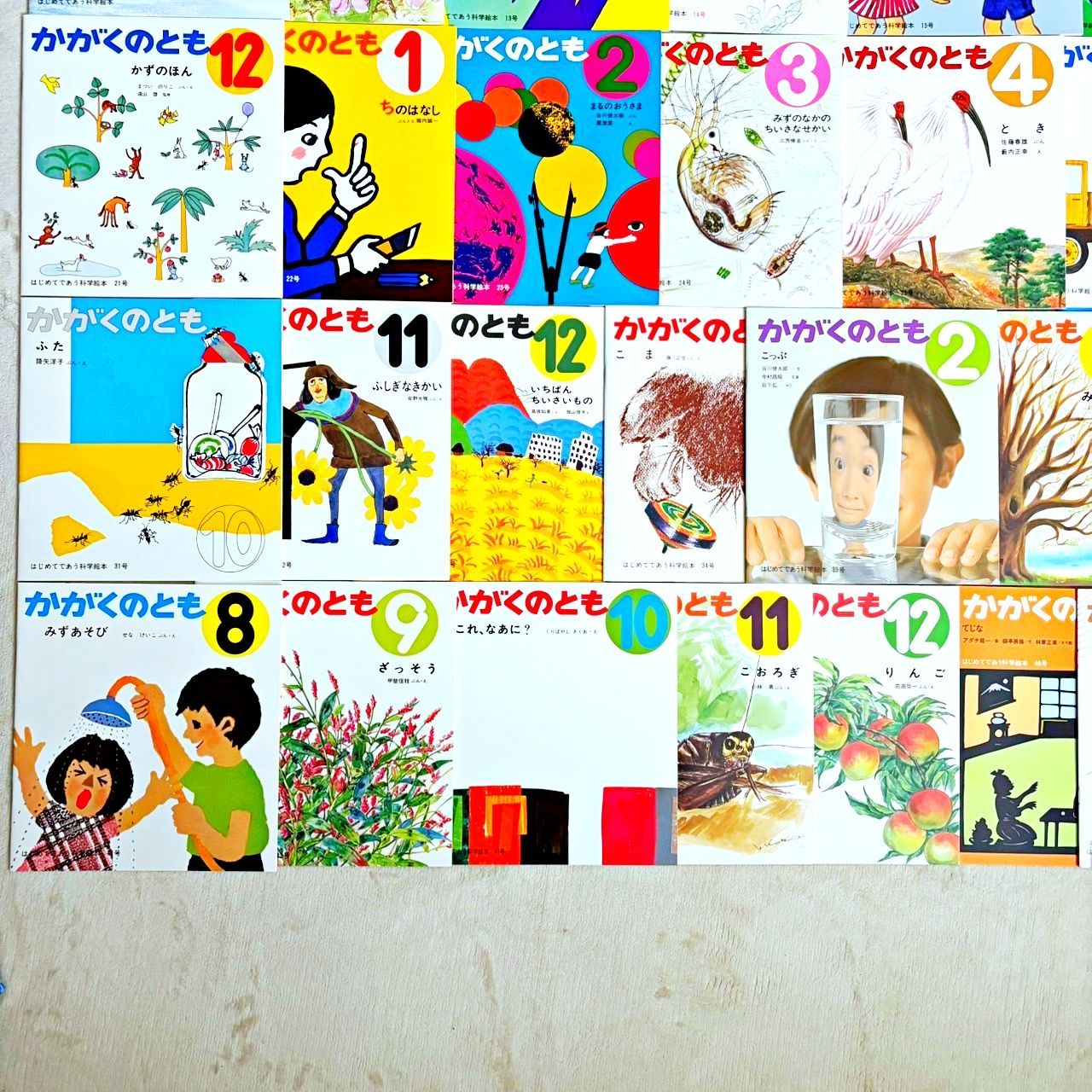 かがくのとも復刻版セット 1号（創刊号）-50号 全50冊セット 福音館