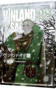 ヴィンランド・サガ 28／幸村誠 - メルカリ