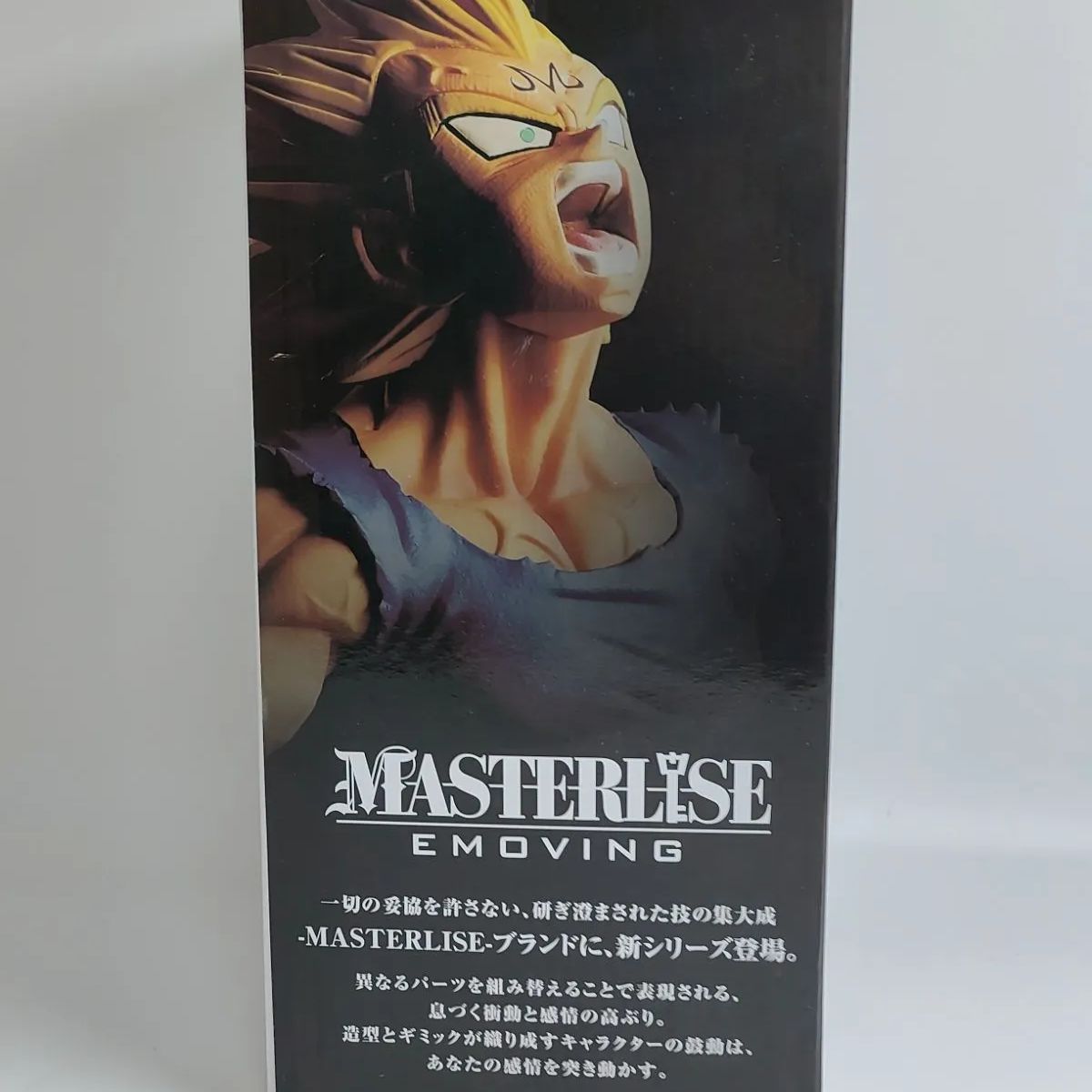 美品】ドラゴンボール一番くじ バトルオブワールド C賞 魔人ベジータ