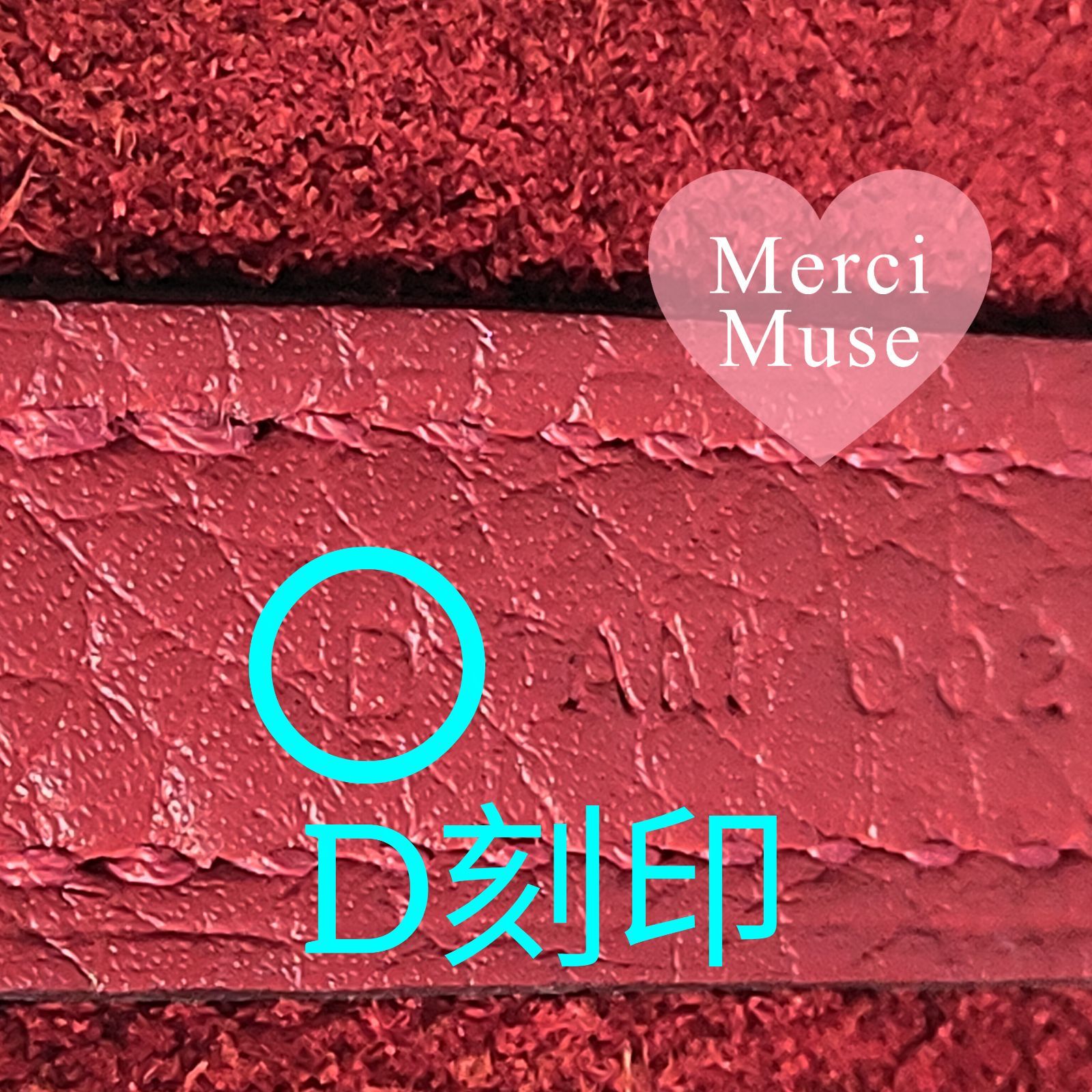 ❤お得なお品❤ピコタンロックPM18ルージュカザックxゴールド金具