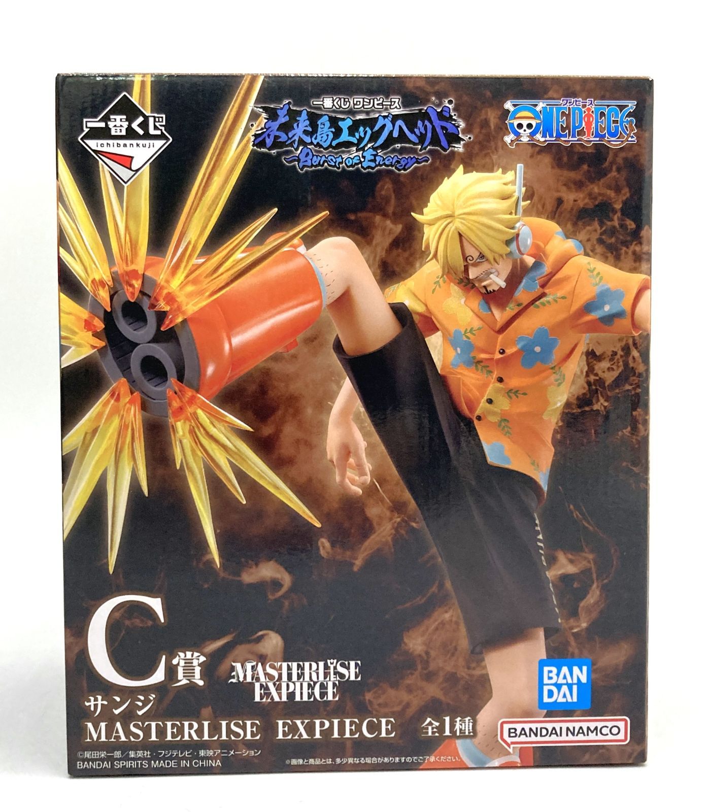 C賞 サンジ MASTERLISE EXPIECE 未来島エッグヘッド~Burst of Energy