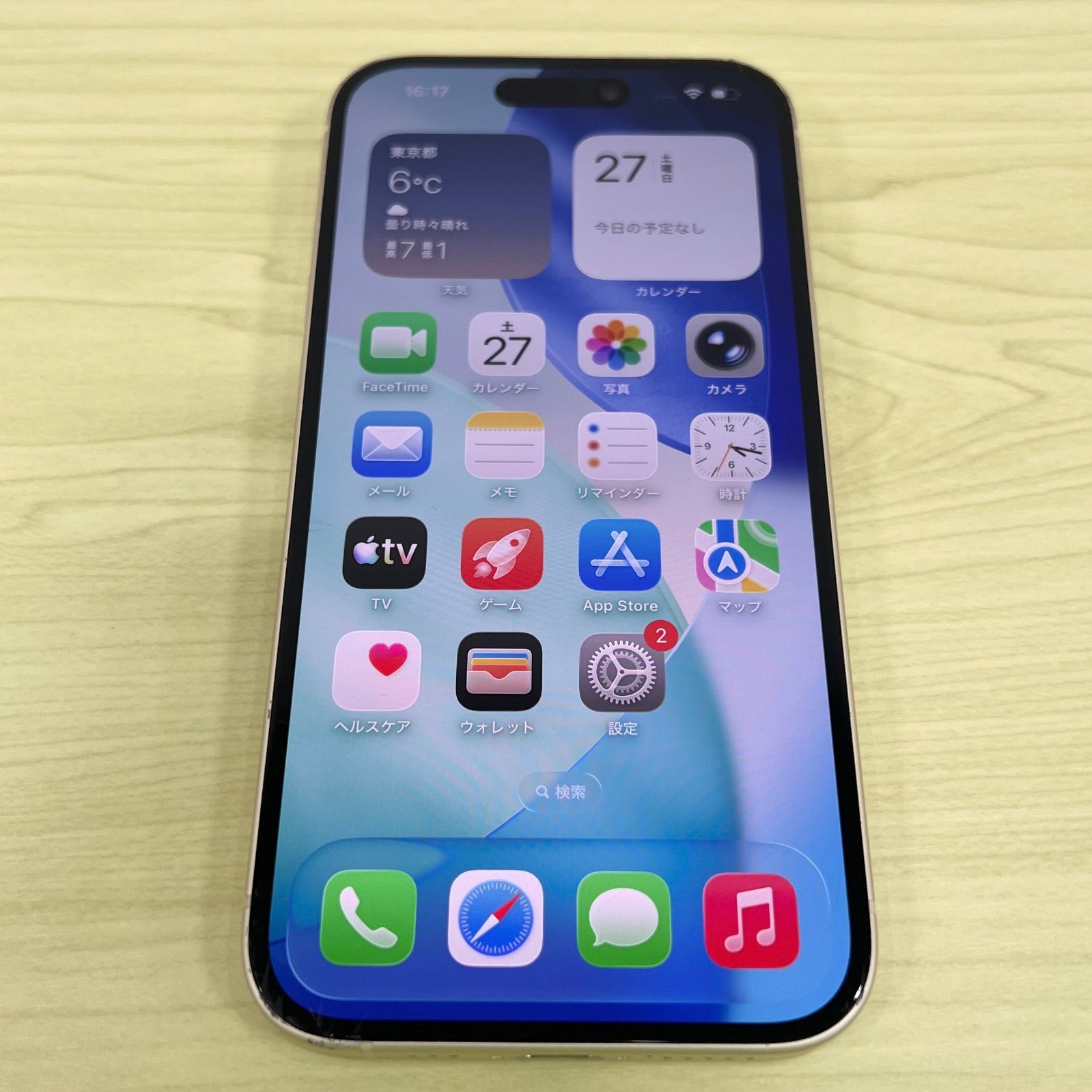 iPhone15 128GB イエロー SIMフリー 21706