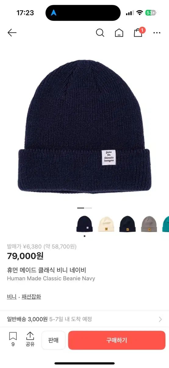 HUMAN MADE ヒューマンメイド Classic ビーニー ネイビー - メルカリ