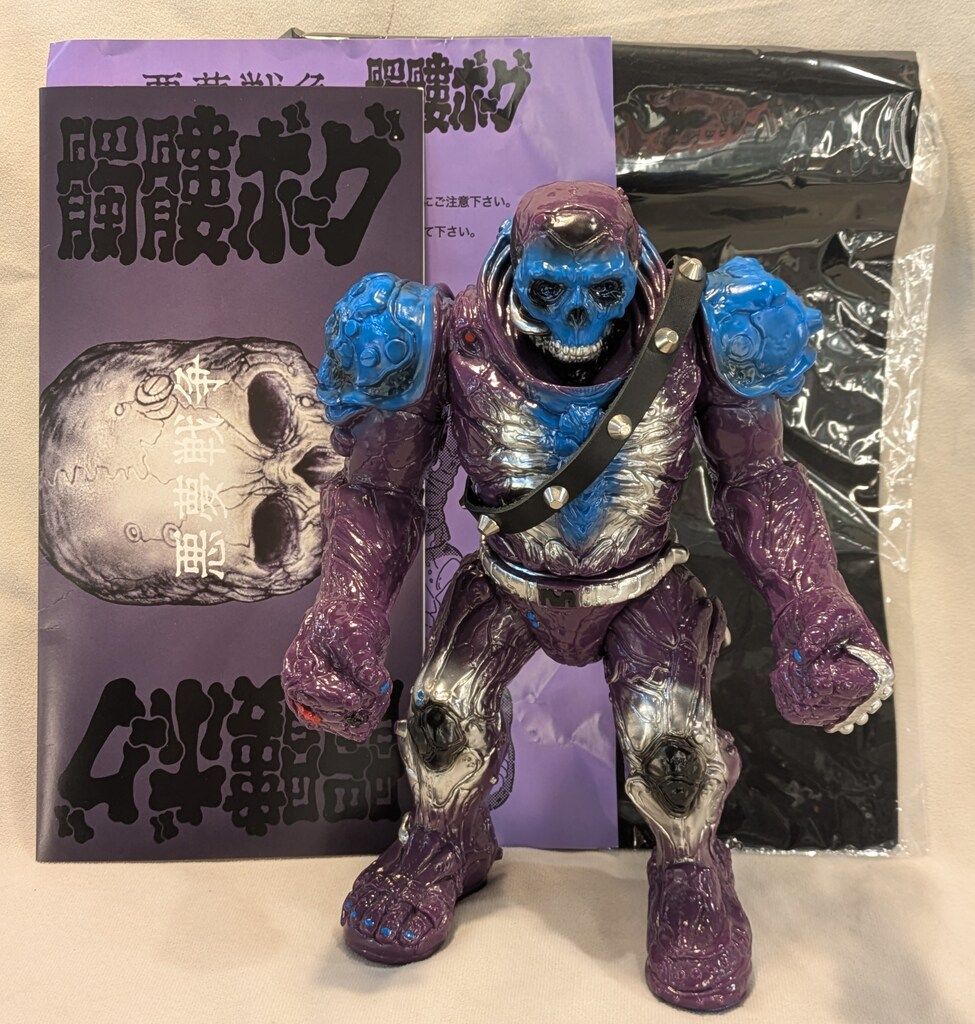 三毛玩具 悪夢戦争シリーズ 髑髏ボーグ 紫成型/青/黒/銀 - メルカリ