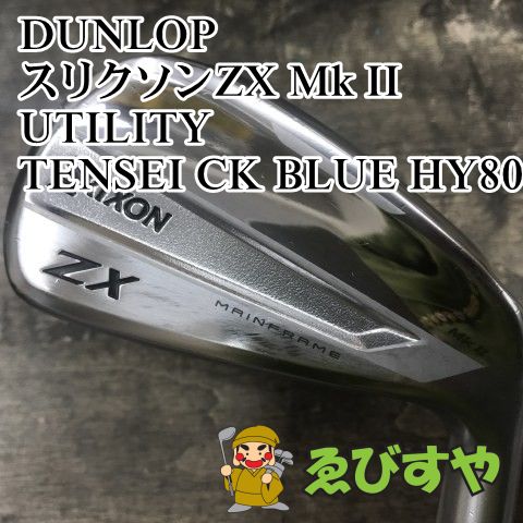 狭山□【】 ユーティリティ ダンロップ スリクソンZX Mk 工場 II