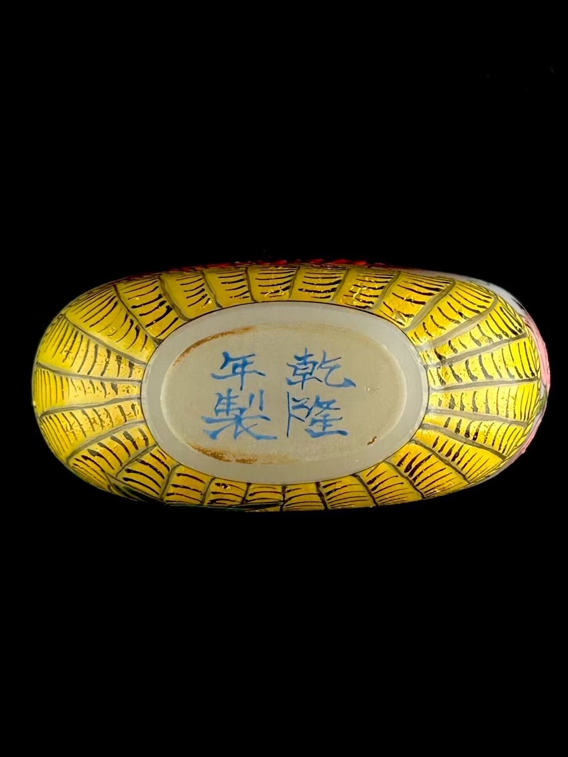 幽玄】中国古玩 ガラス製 絵付鼻煙壺 鯉 古美術品 - メルカリ