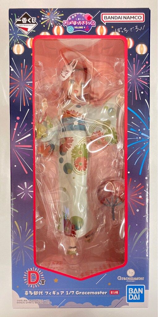 BANDAI SPIRITS 一番くじ ぼっち・ざ・ろっく! VOLUME 4 D賞 喜多郁代