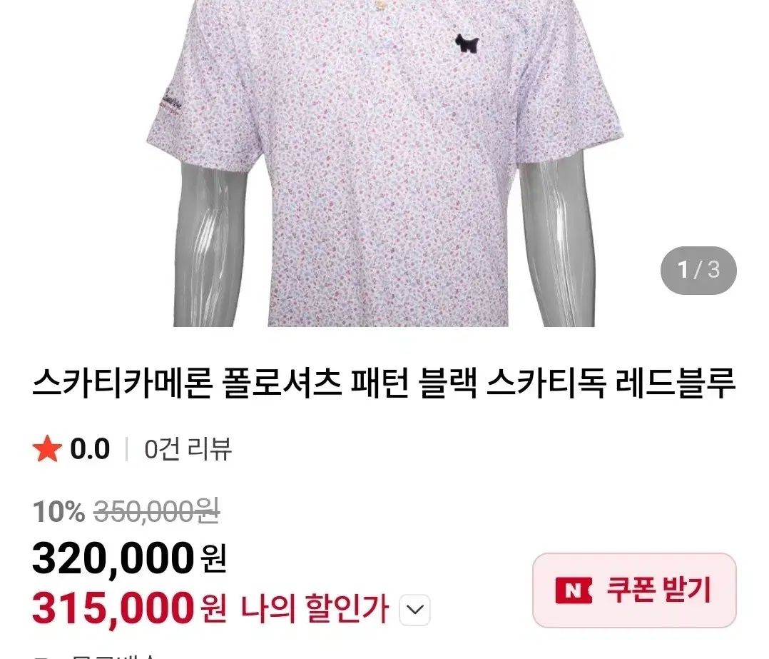 スコッティ キャメロン サークルTシャツ 半袖 カラーTシャツ L 実際に