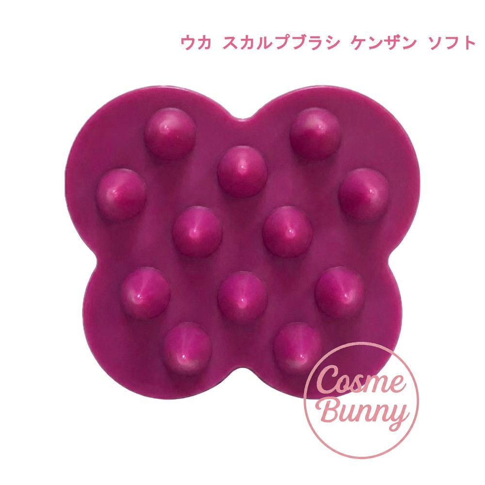 国内正規品】uka ウカ スカルプブラシ ケンザン ソフト ピンク - メルカリ