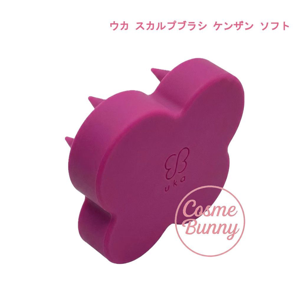 国内正規品】uka ウカ スカルプブラシ ケンザン ソフト ピンク - メルカリ