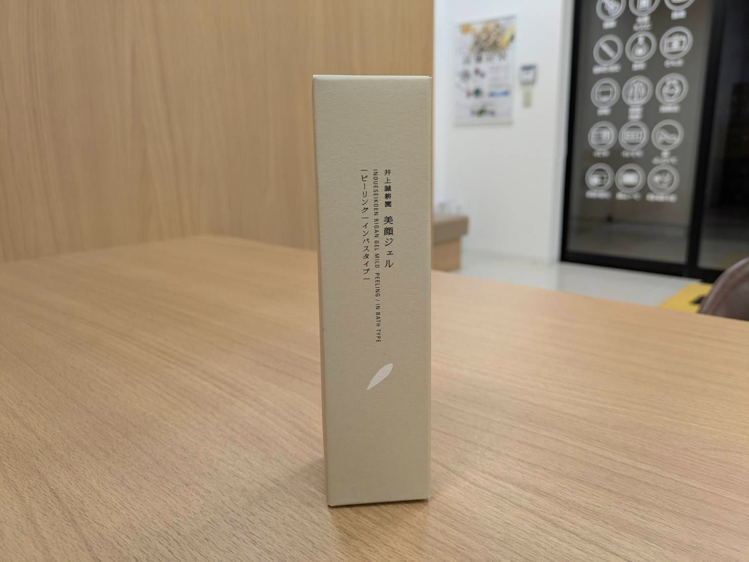 EL6】新品未開封 井上誠耕園 美顔ジェル ピーリング インバスタイプ