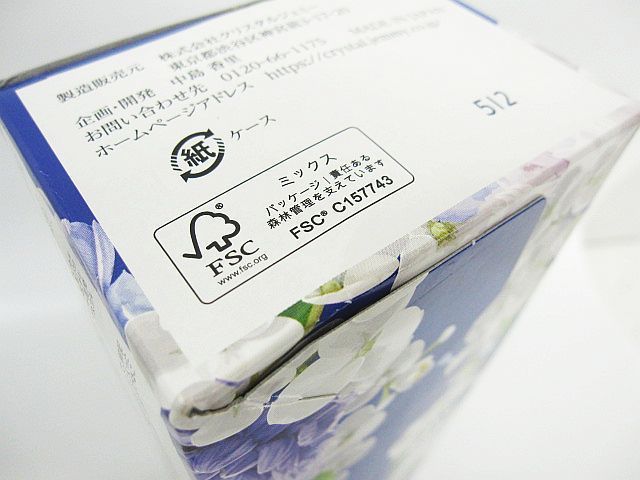 未使用同様 チェンジブランド26周年 アニバーサリースペシャルセット