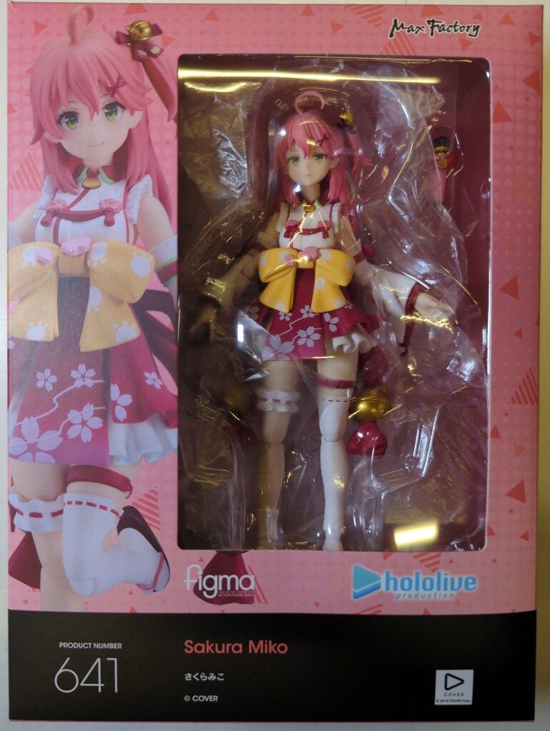 MAXFACTORY figma ホロライブ さくらみこ 特典付 641 - メルカリ