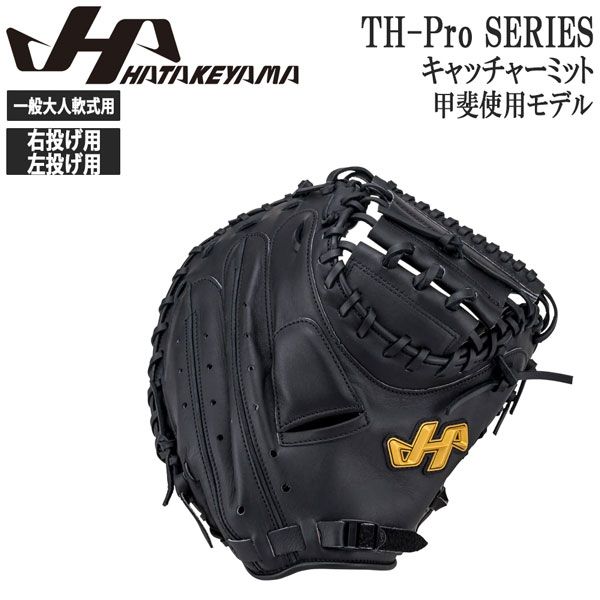 楽天市場】アンダーアーマー 硬式グラブ 外野手用 グローブ 硬式