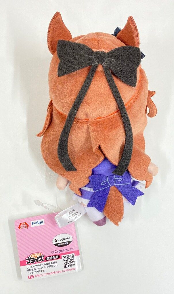 フリュー 通常ぬいぐるみ Vol.11/ウマ娘 プリティーダービー