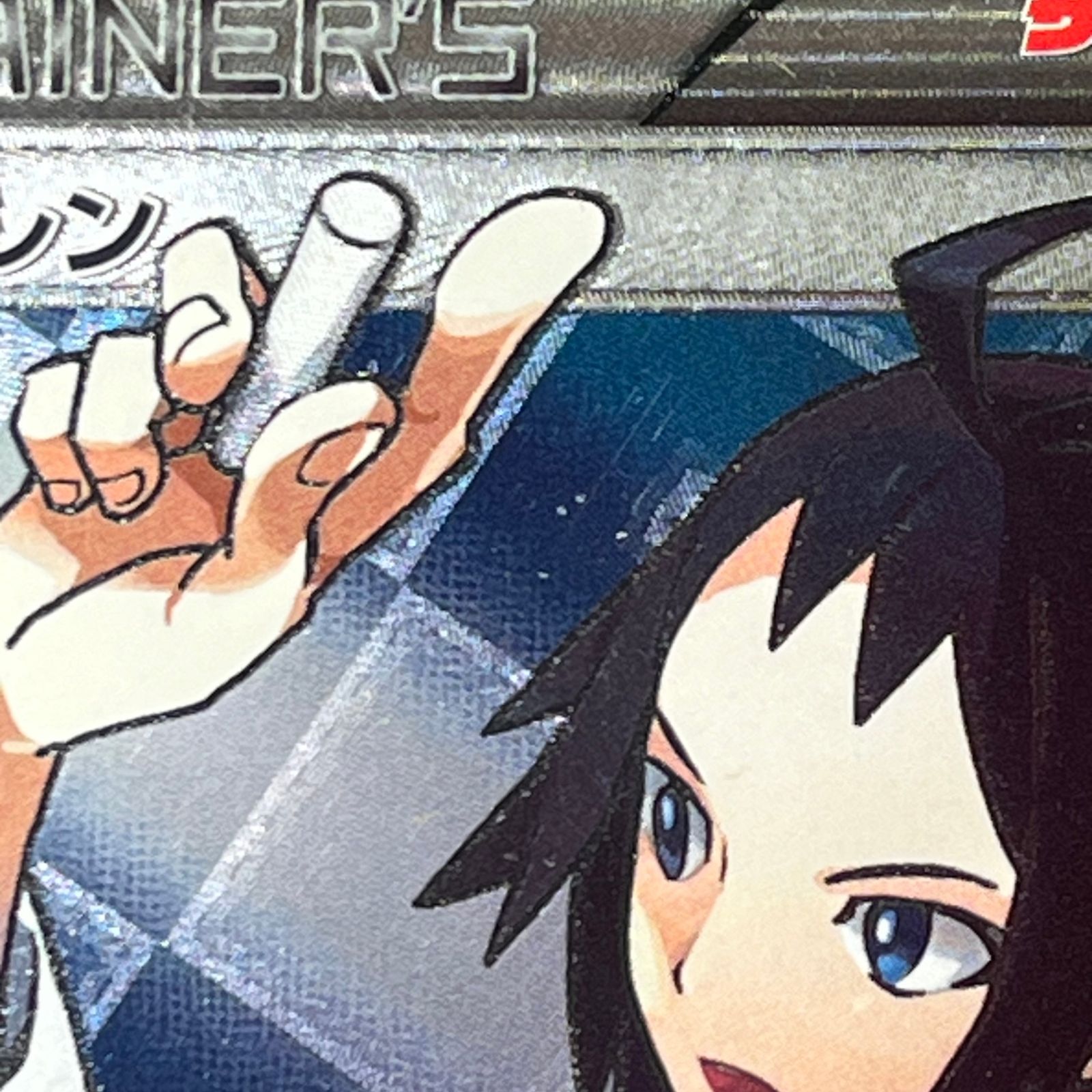 チェレン SR BW6 フリーズボルト 063/059 1ED ポケカ チェレン SR 1ED 1st 063/059/BW6/B フリーズボルト - メルカリ