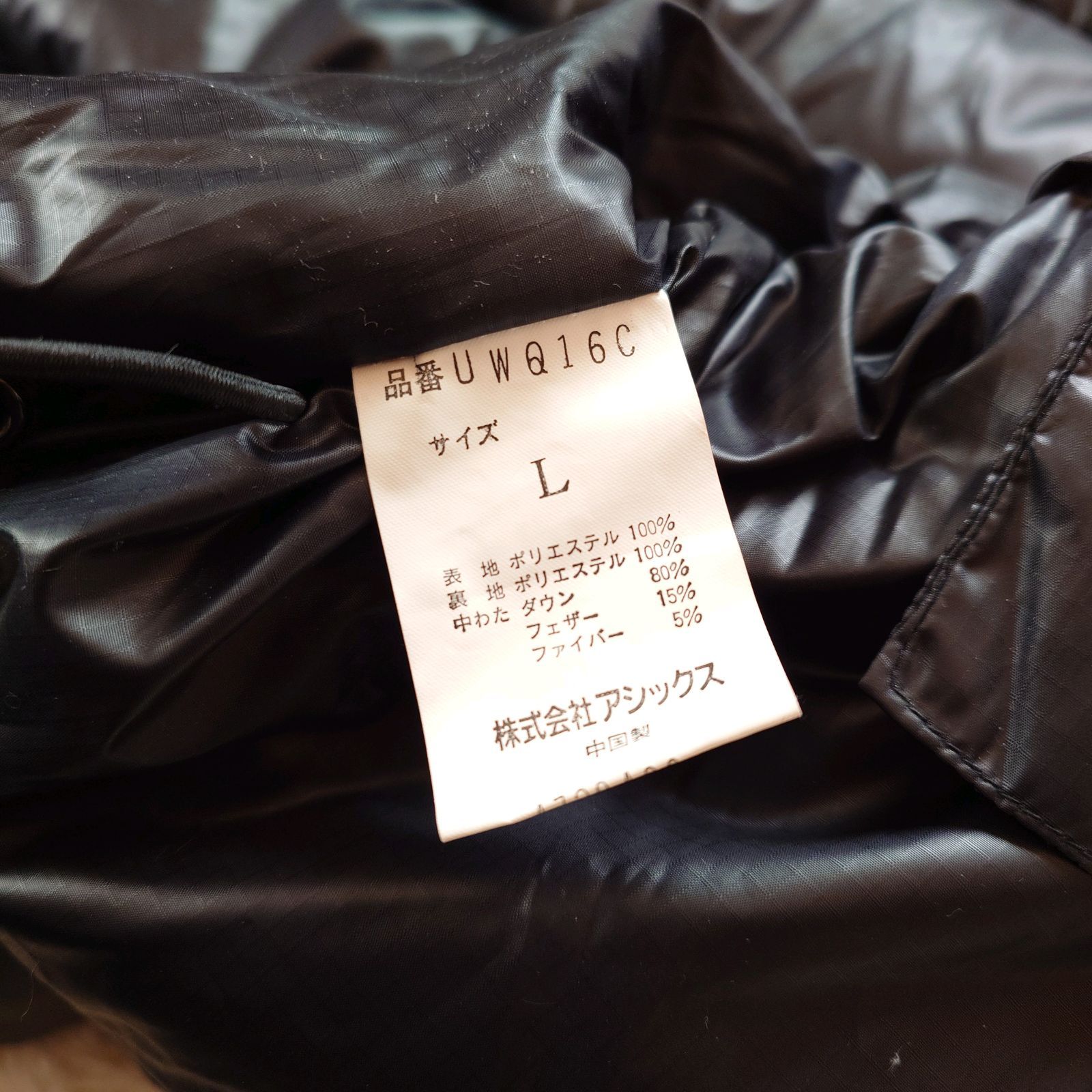 90s ウールリッチ Wool rich 短丈 Y2K 肉厚 ダウンジャケット ロゴ
