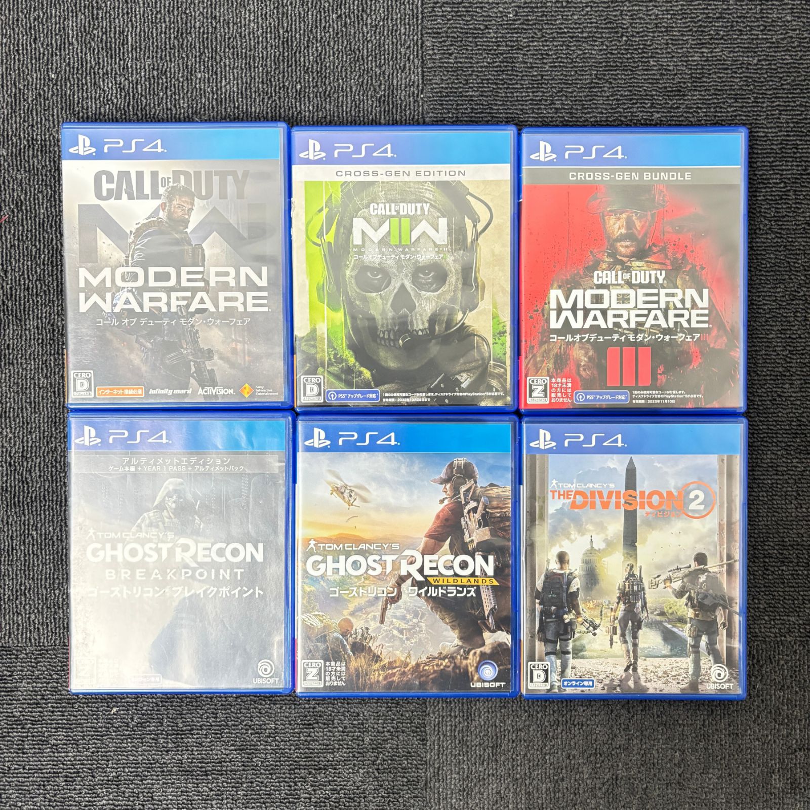 PS4 ゲームソフト 18点まとめ バラ売り不可 現状品 - メルカリ