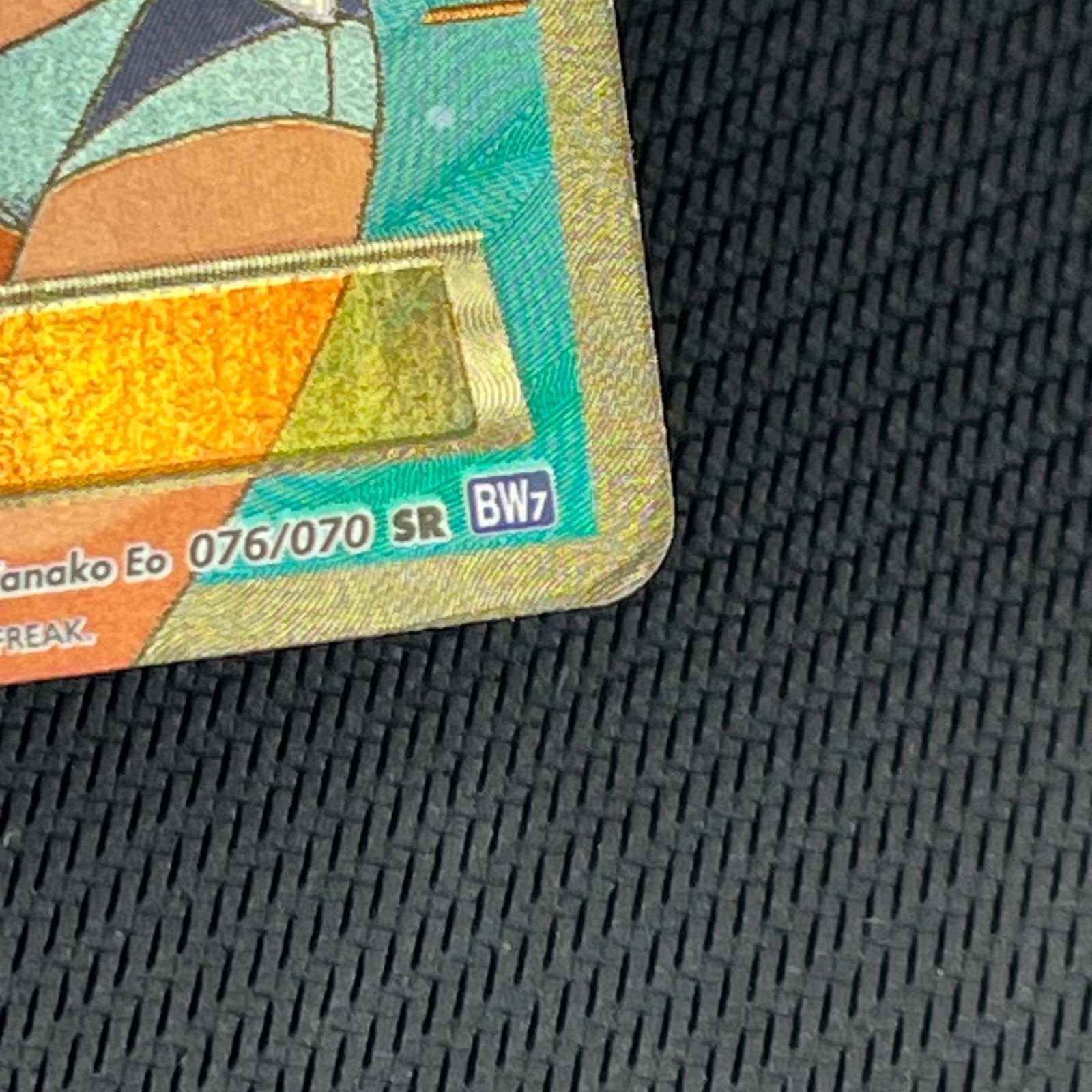 ポケカ フウロ SR 1ED 1st 076/070/BW7/B プラズマゲイル - メルカリ