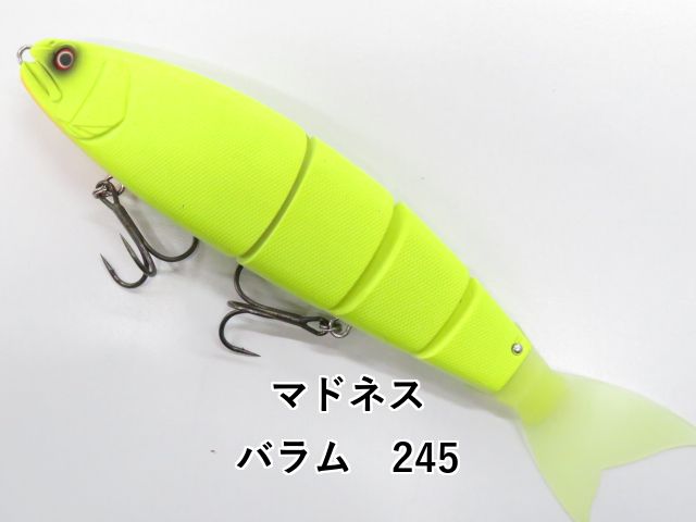 マドネス バラム 245 (01-8112190045) - メルカリ