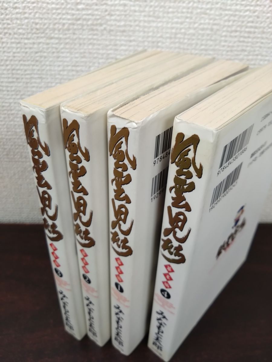 風雲児たち 幕末編 26冊セット【1～26巻】 みなもと太郎／著 リイド社