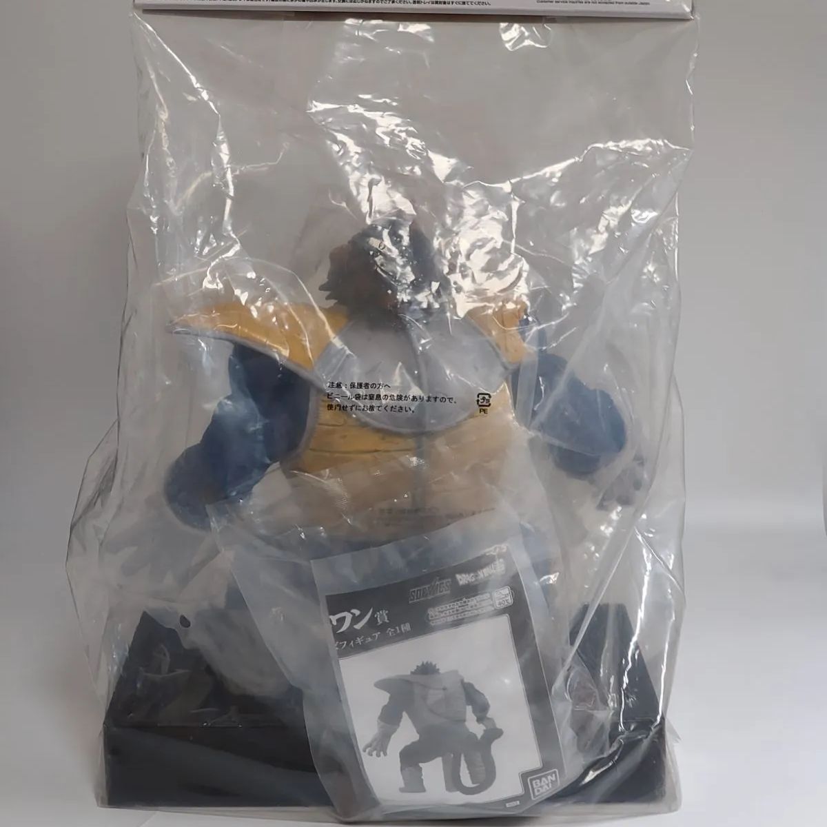 【未開封】一番くじ ドラゴンボール VSオムニバス　ラストワン　大猿ベジータ 未開封】 一番くじ ドラゴンボール VSオムニバス ラストワン賞 大猿