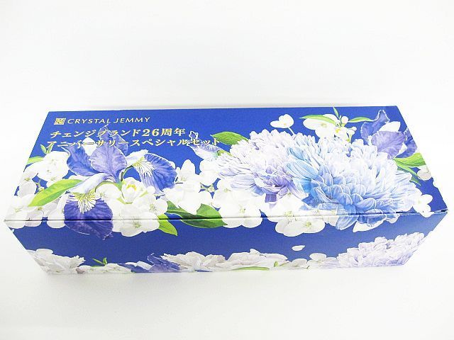 未使用 チェンジブランド26周年 アニバーサリースペシャルセット