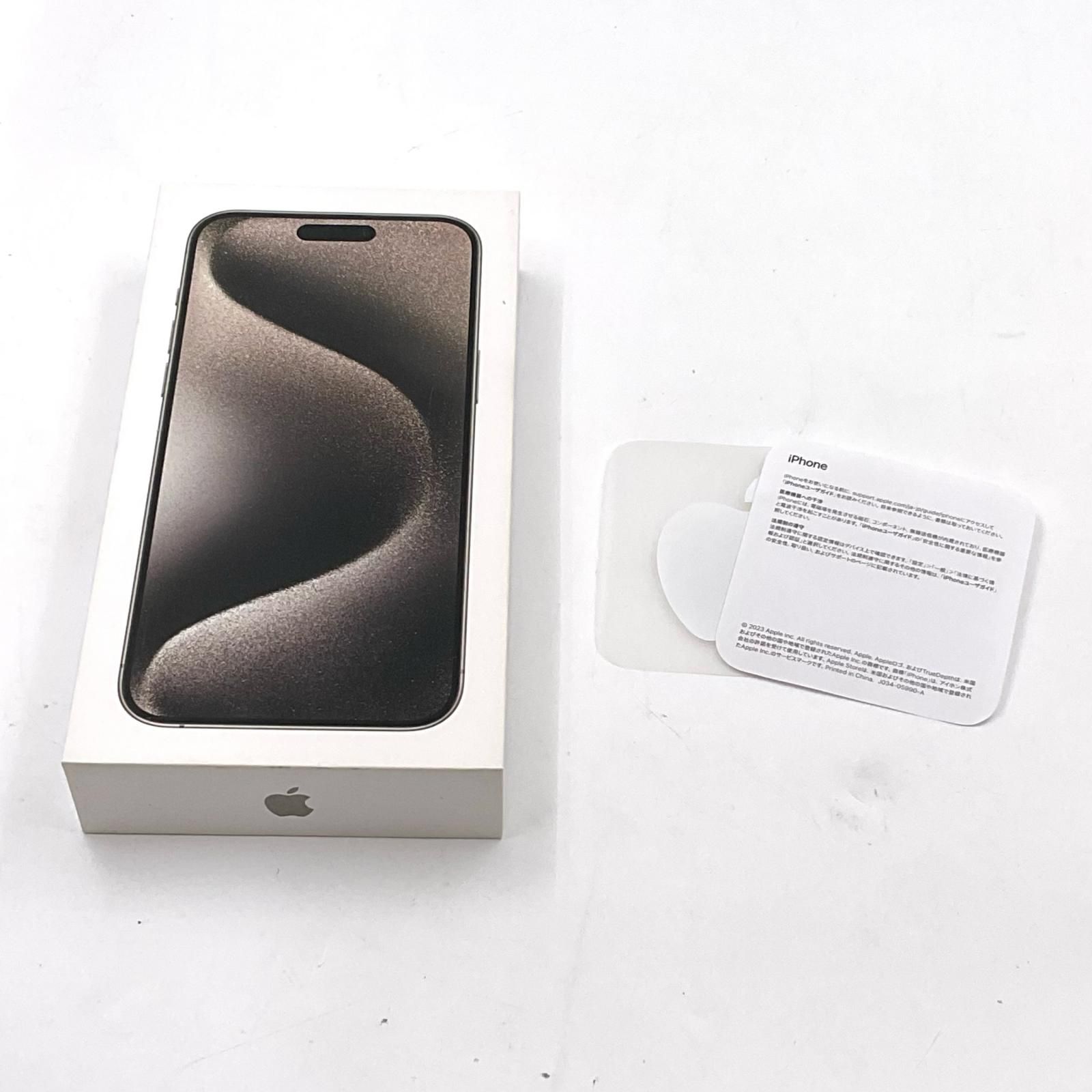 iPhone 15 Pro Max 512GB ナチュラルチタニウム SIMフリー 白ロム 動作 