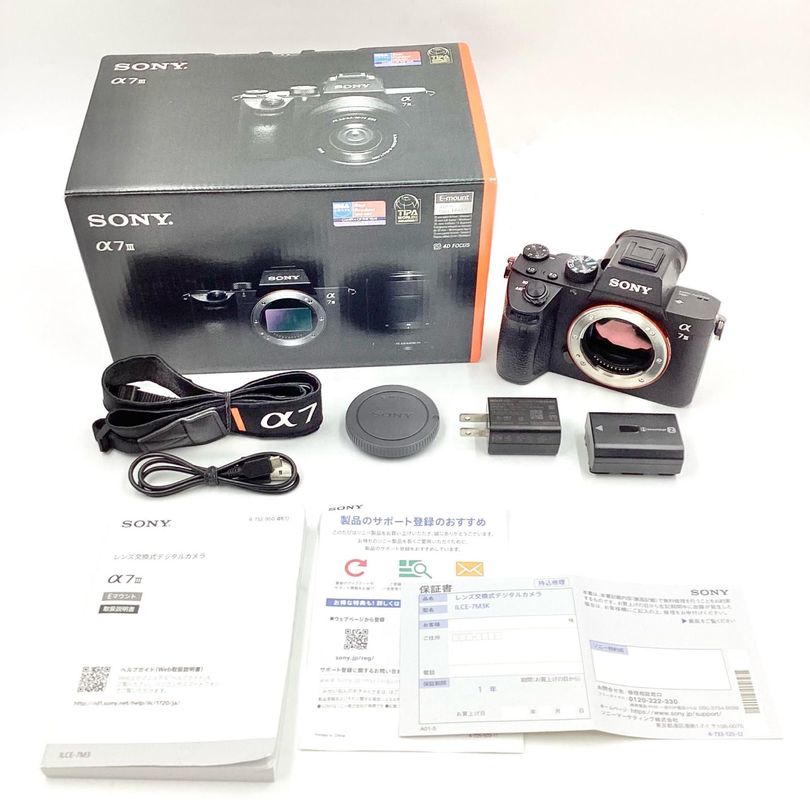 【返品保証・動作確認済】SONY α7（ILCE-7） 0819154834_66c2eac2cf014.png