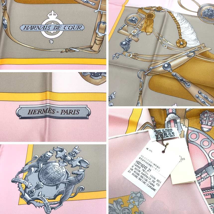 HERMES エルメス スカーフ カレ90 HARNAIS DE COUR 宮廷の馬具 ピンク