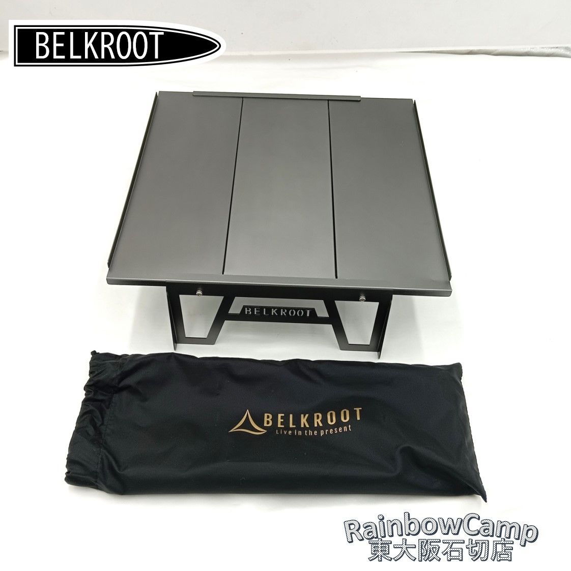 ◇BELKROOT(ベルクロート) マジックテーブル （UL）テーブル（BELKROOT