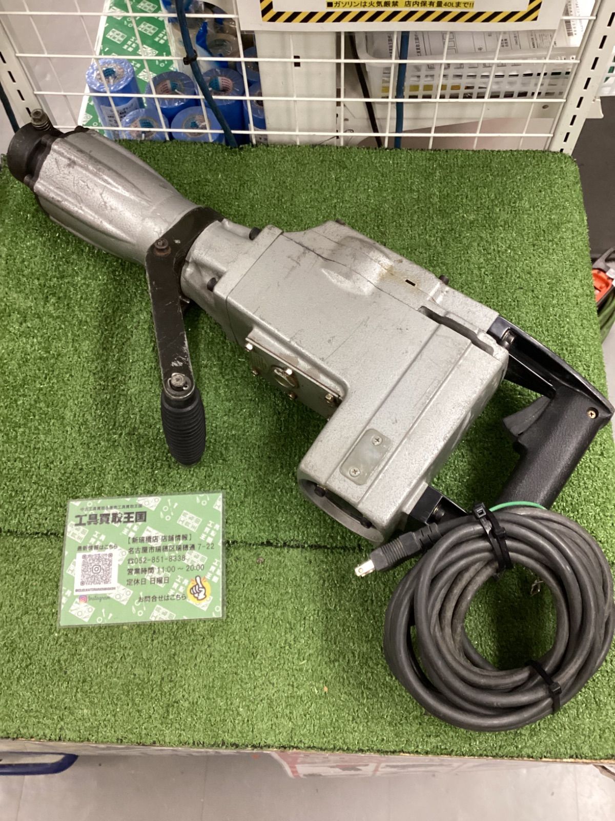 中古美品 1回使用のみマキタ makita 電動ハンマ HM1111C SDS マキタ 