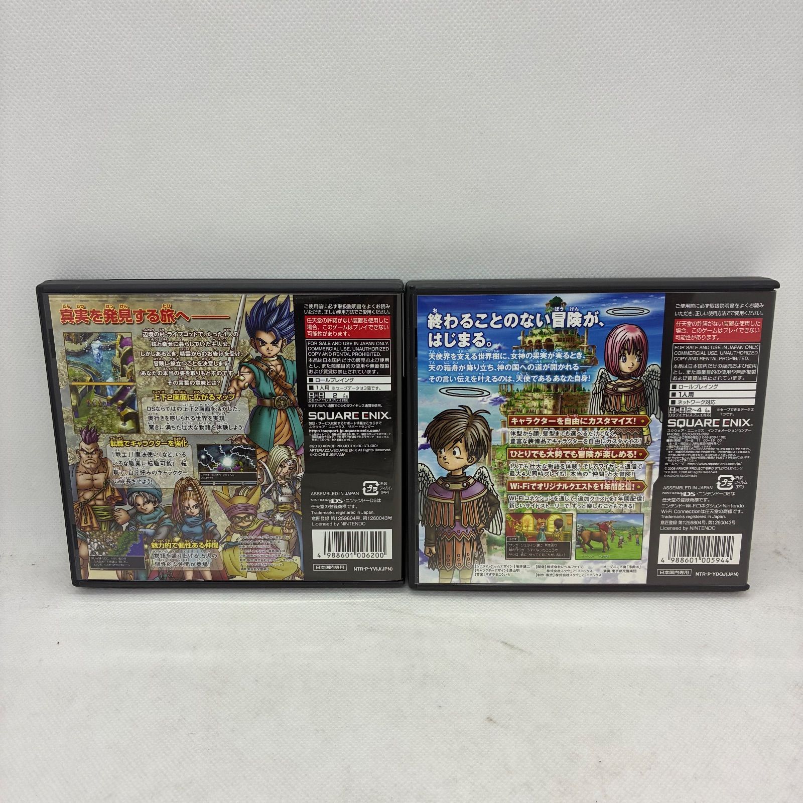 動作確認済】DS•3DSソフト『ドラクエ』シリーズ6本まとめセット - メルカリ