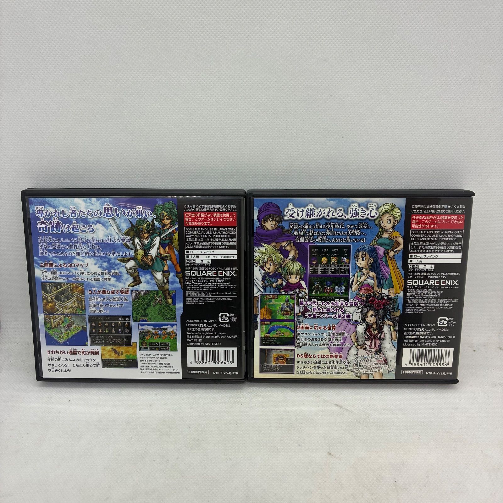 動作確認済】DS•3DSソフト『ドラクエ』シリーズ6本まとめセット - メルカリ