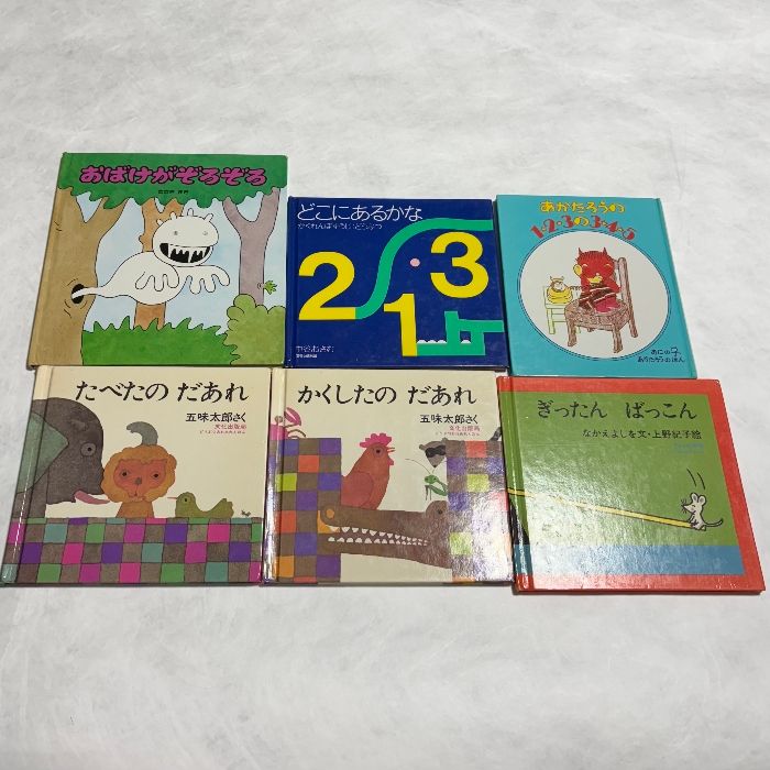 日本語絵本・児童書セット　まとめ売り 絵本 34冊 セット まとめ売り えほん 児童書 - メルカリ
