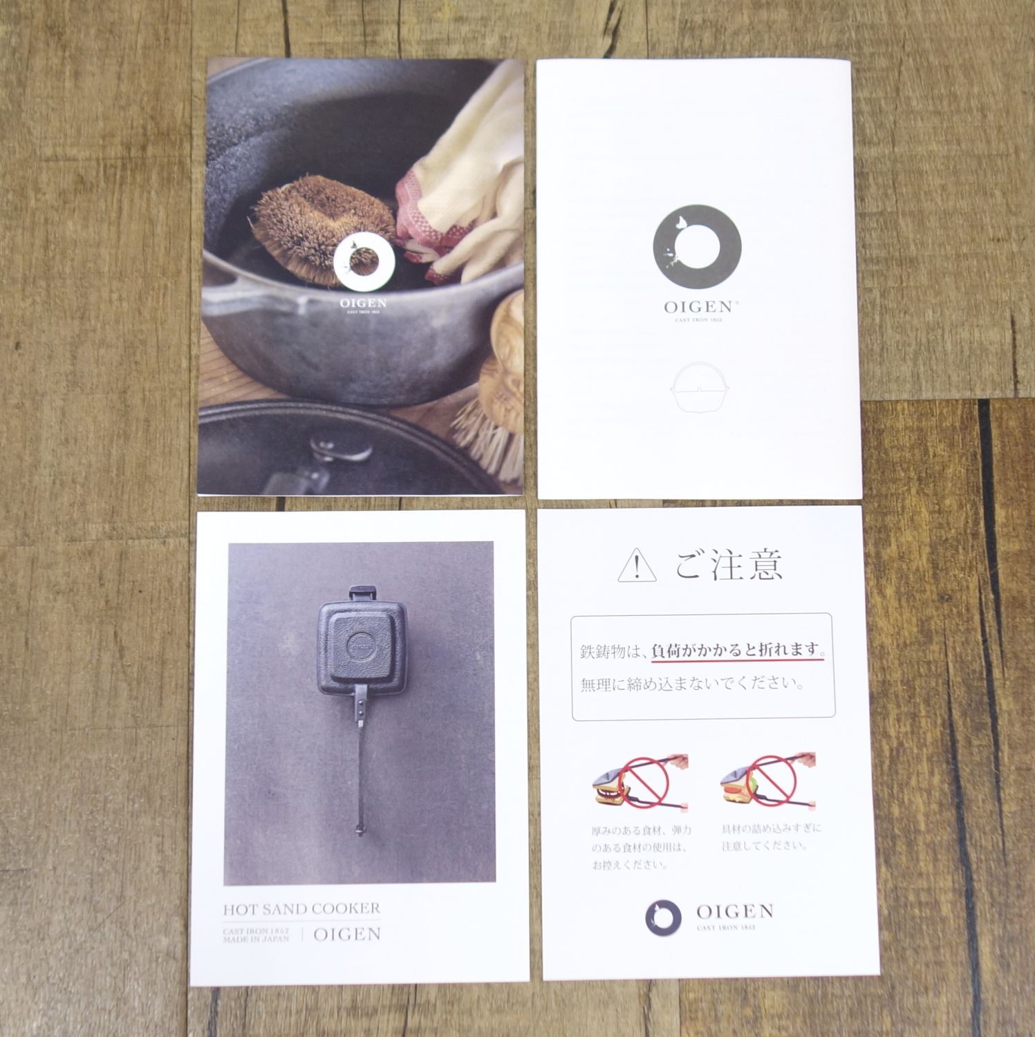 未使用 及源鋳造株式会社 OIGEN 南部鉄器 ホットサンドクッカー F-840