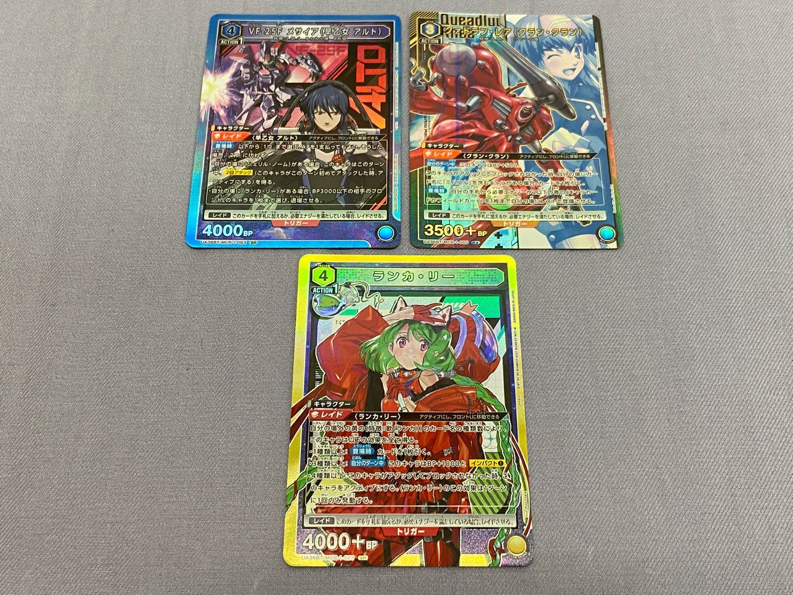 トレカ】UNION ARENA ユニオンアリーナ マクロスF / VF-25F メサイア