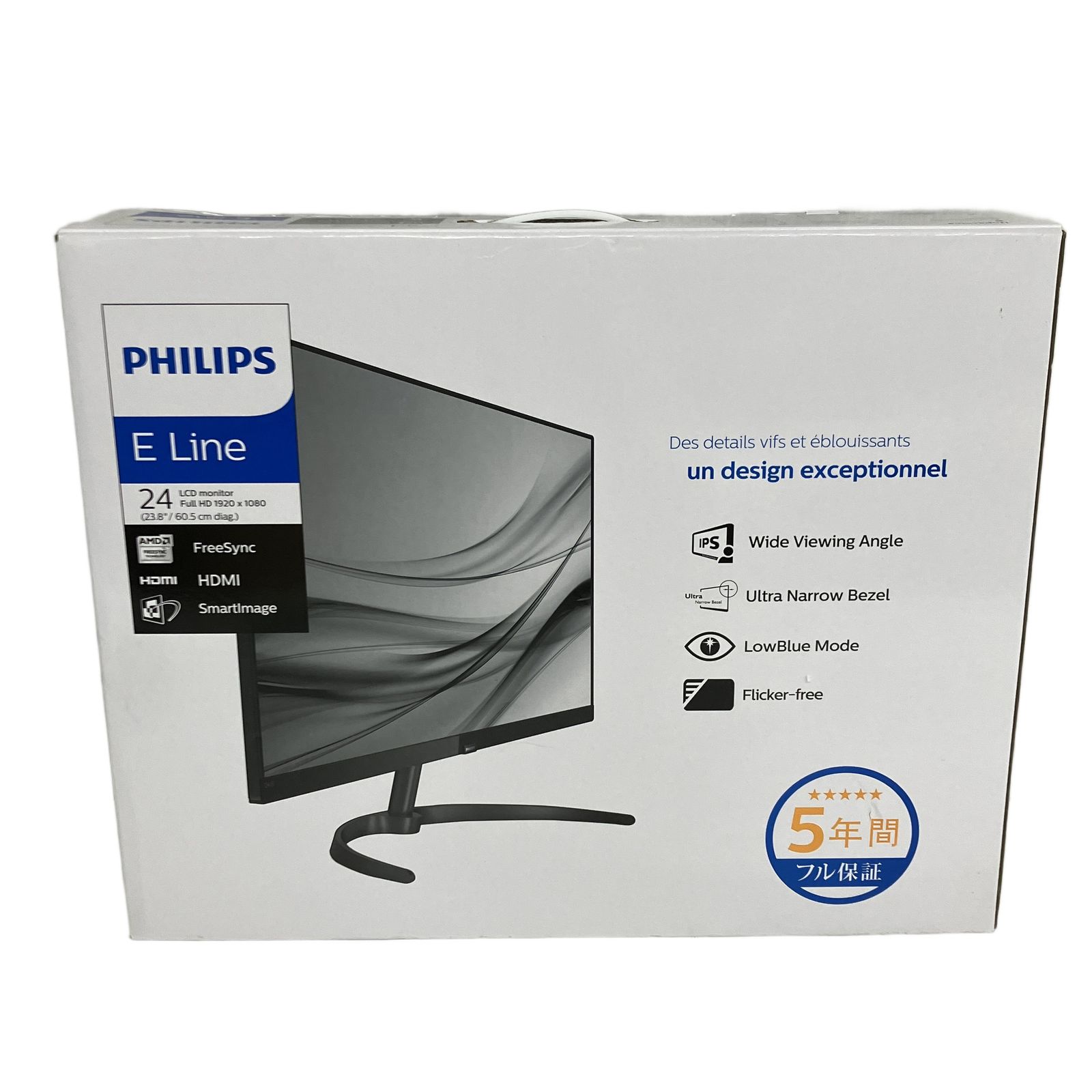 Philips 241E9/11 23.8型 液晶 モニター 2019年製 ディスプレイ PC周辺