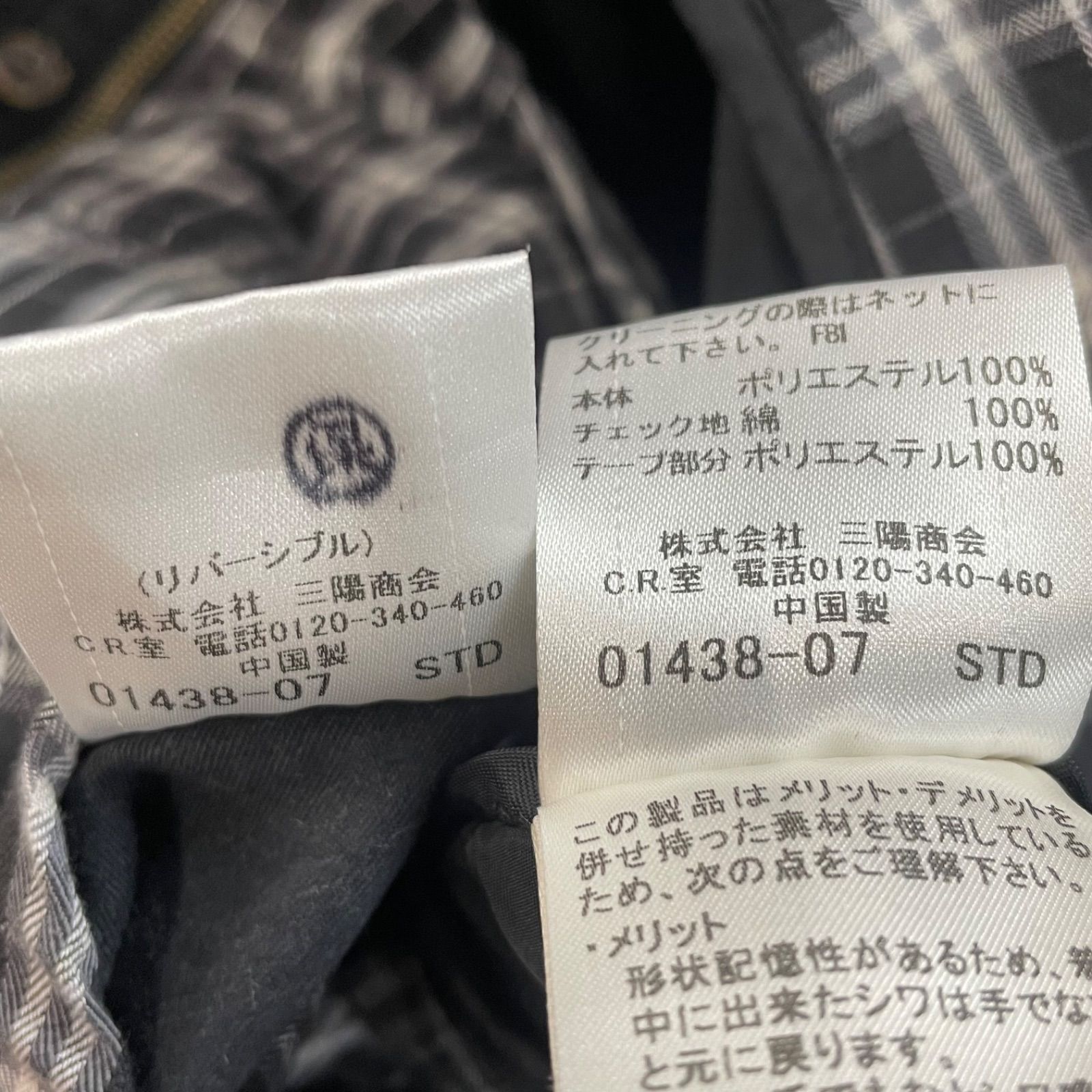 BURBERRY BLACK LABEL Mountain Parka バーバリー ブラックレーベル 