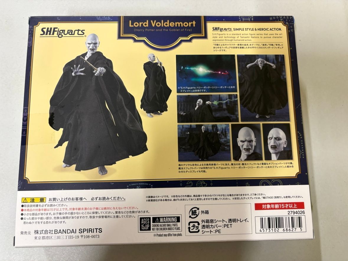 新品未開封】S.H.フィギュアーツ ヴォルデモート卿（ハリー・ポッター