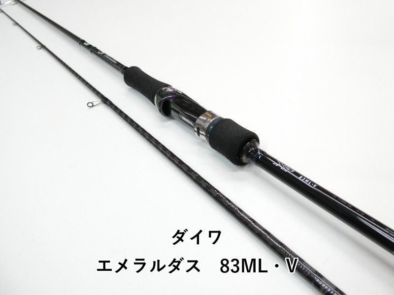 ダイワ エメラルダス 83ML・V (01-8112260016) - メルカリ