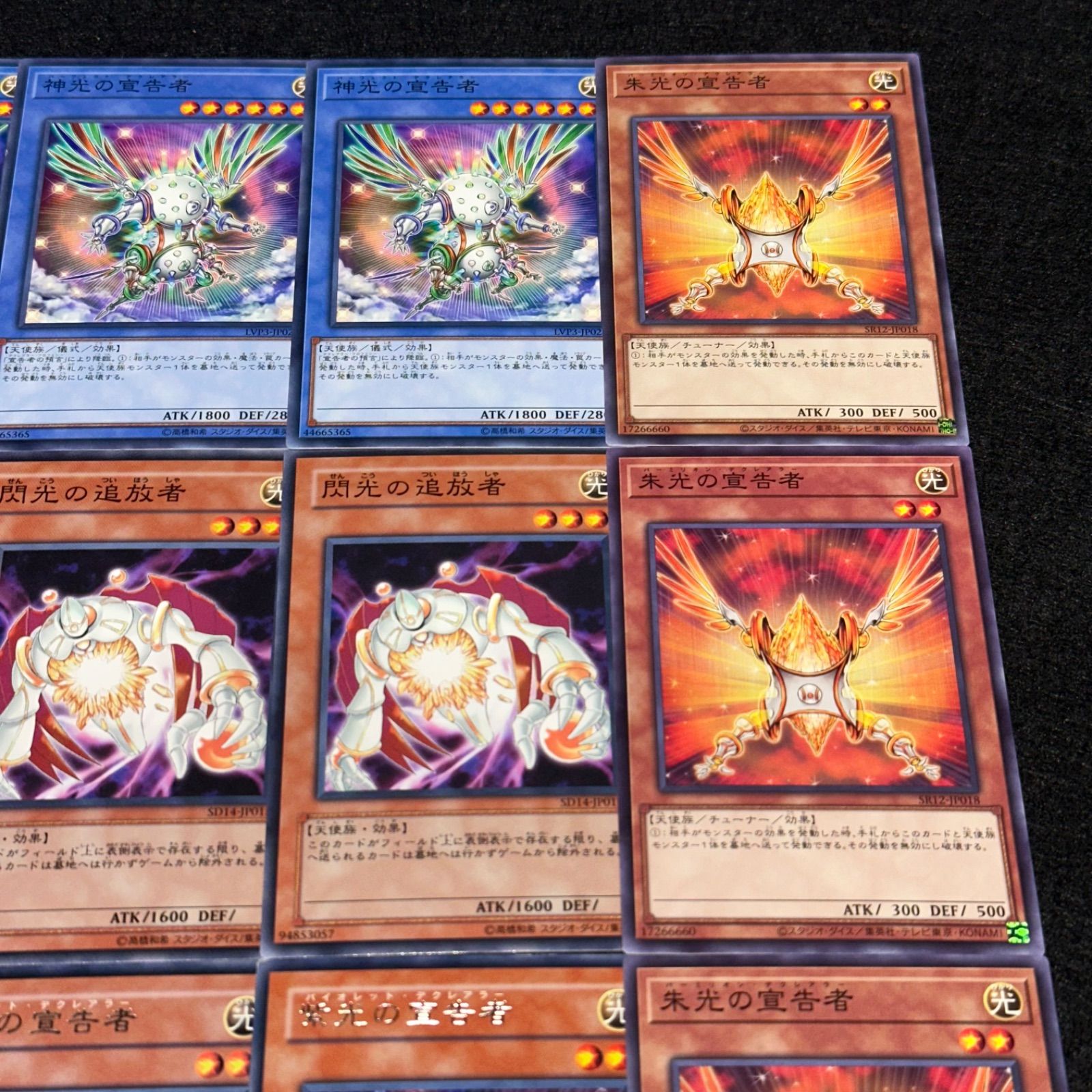 遊戯王】No.2883 神光の宣告者 閃光の追放者 紫光の宣告者 朱光の宣告