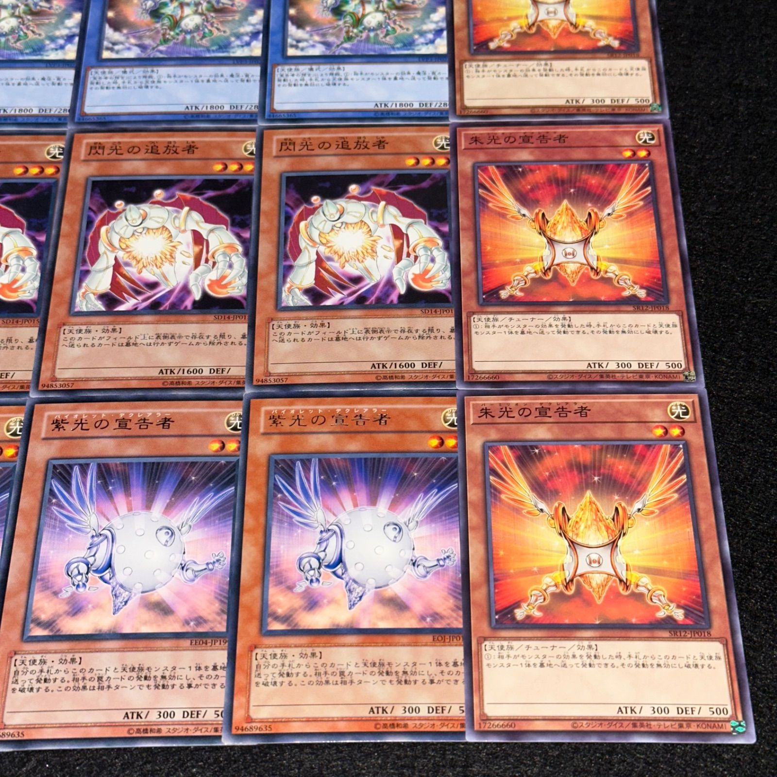 遊戯王】No.2883 神光の宣告者 閃光の追放者 紫光の宣告者 朱光の宣告